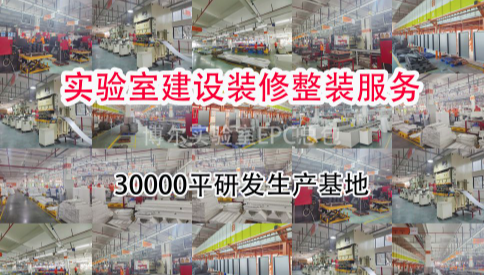 土壤检测实验室布局方案