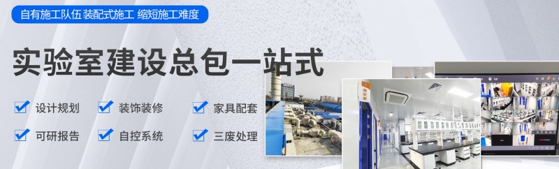 西安科研实验室家具厂家博尔