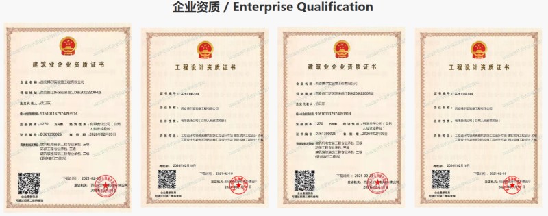 西安实验室家具厂家博尔