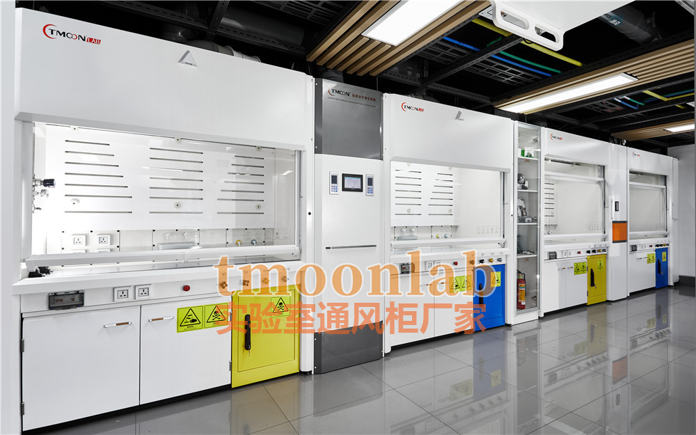 大学科研实验室里如何选择合适通风柜？