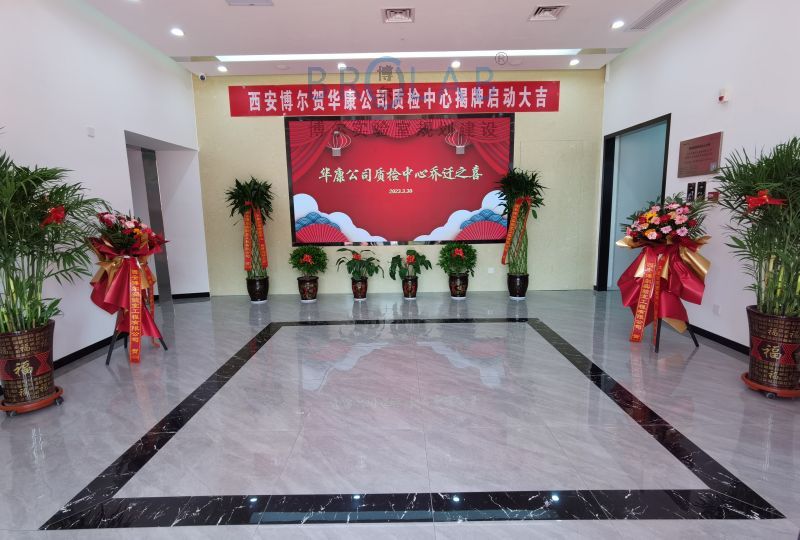 西安实验室建设公司