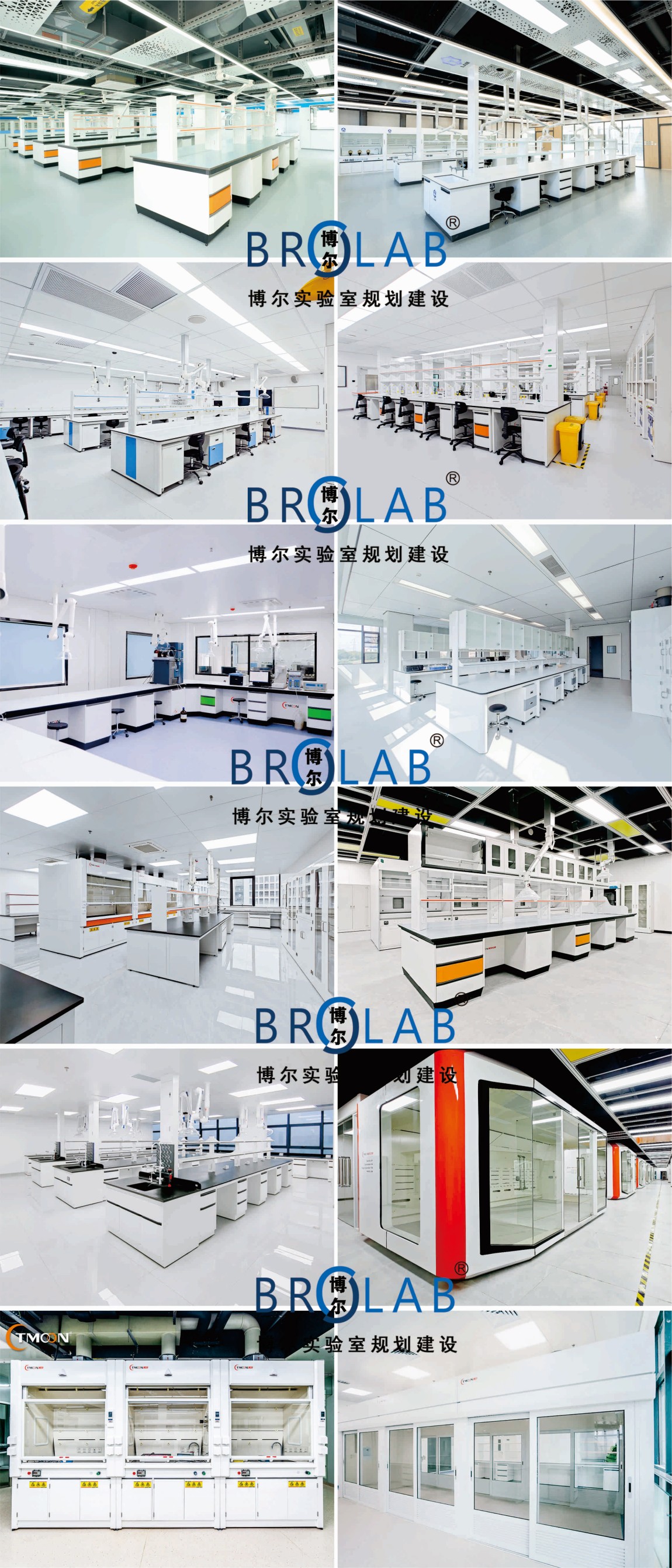 实验台厂家博尔