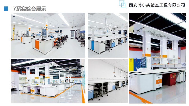 通风柜厂家博尔