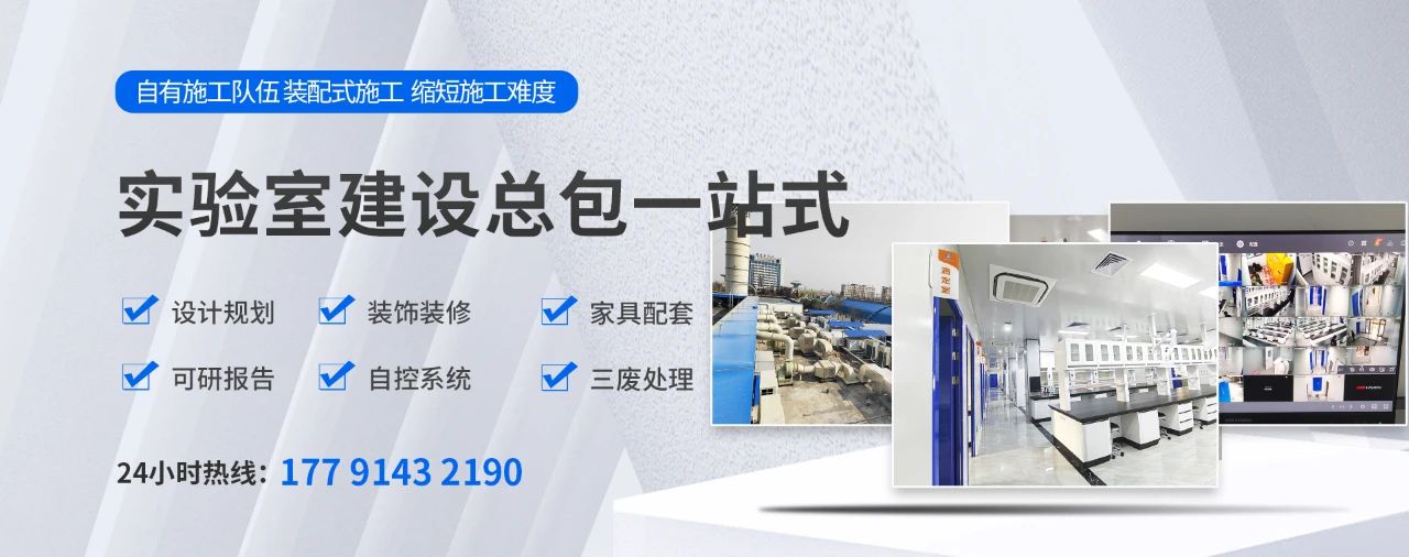 实验室家具厂家博尔