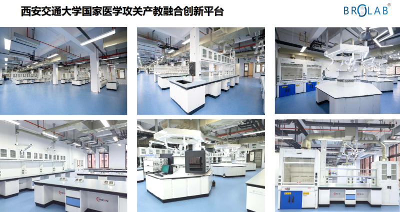 西安实验室建设公司博尔案例