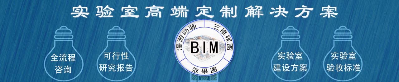 西安实验室家具博尔