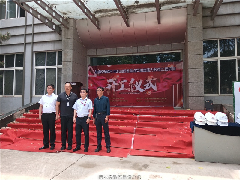 山西省重点实验室建设工程