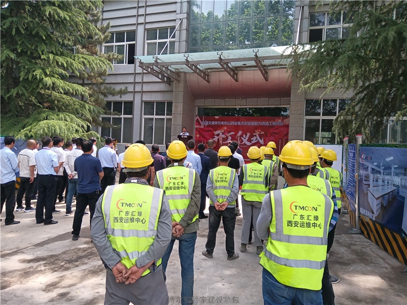 山西省重点实验室建设工程