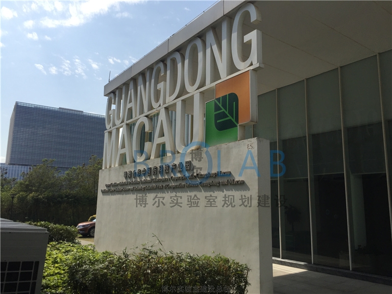 粤港澳中医药实验室案例