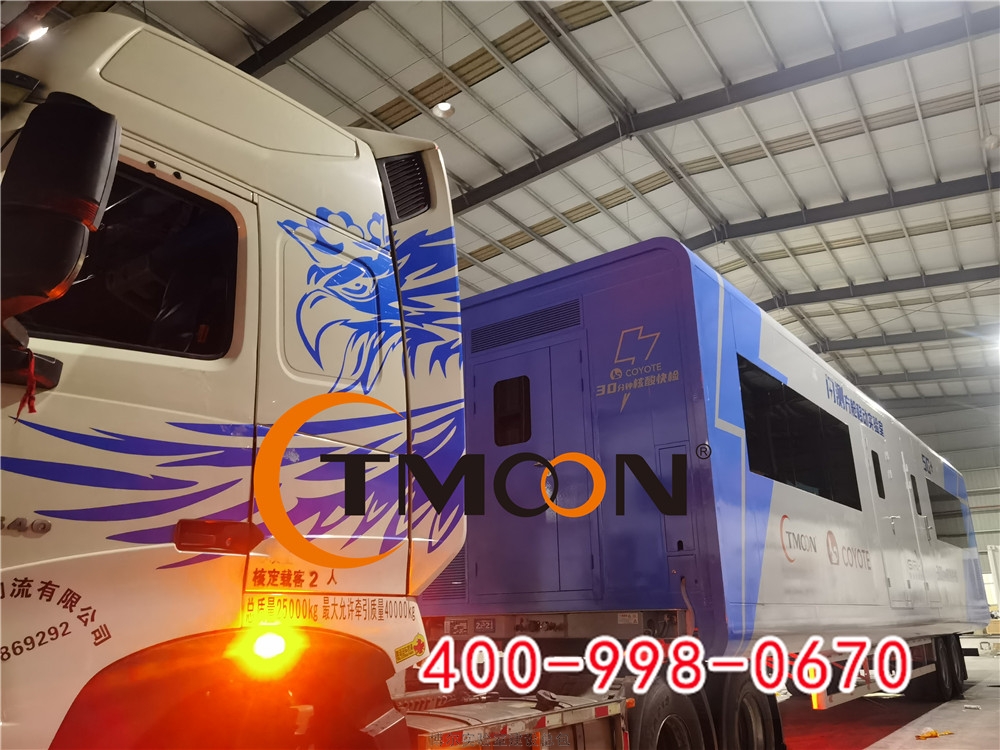 闪测方舱移动实验室 30分钟核酸快检