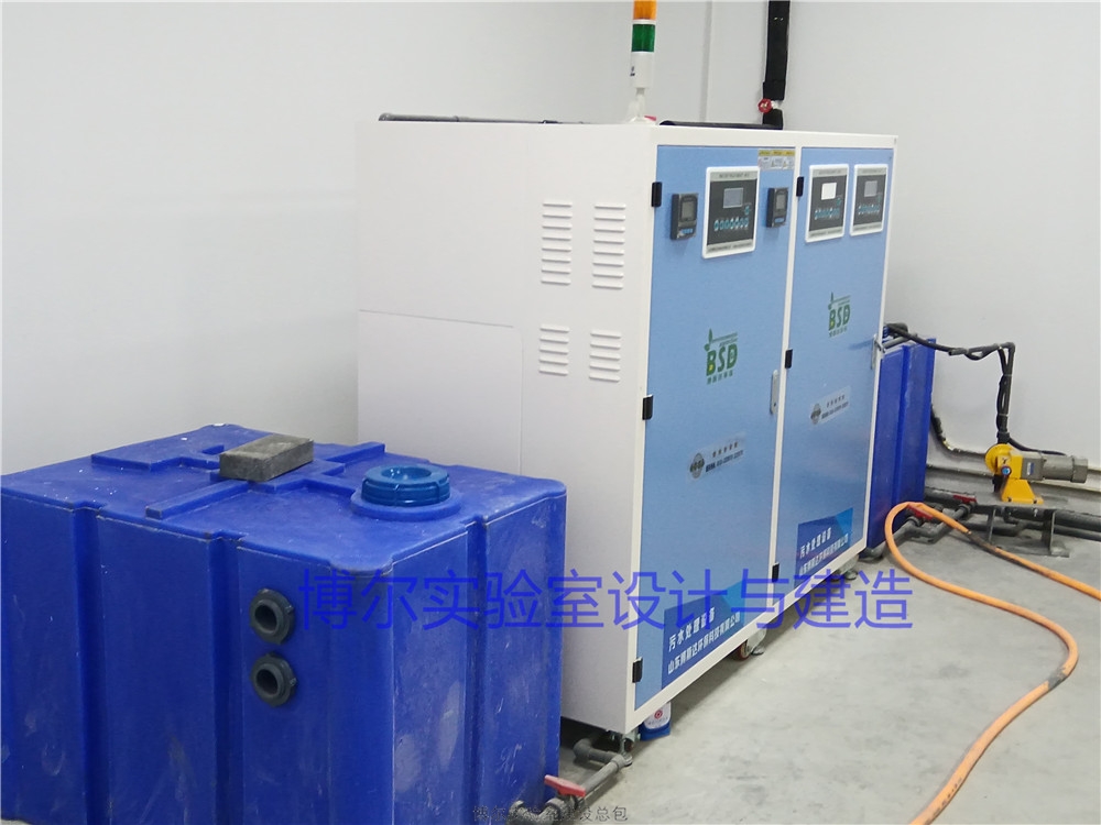 实验室废水处理工程